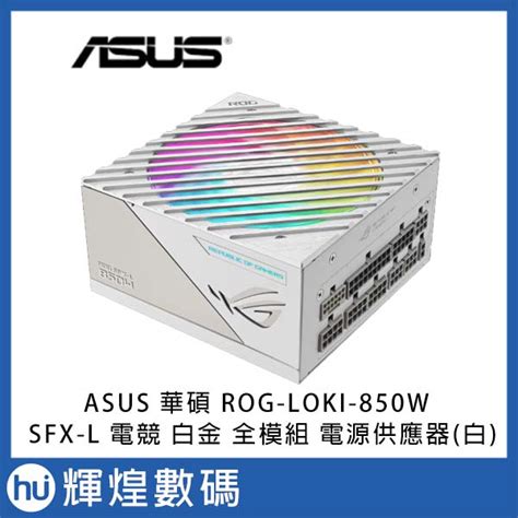 Asus Rog Loki Sfx L W Atx