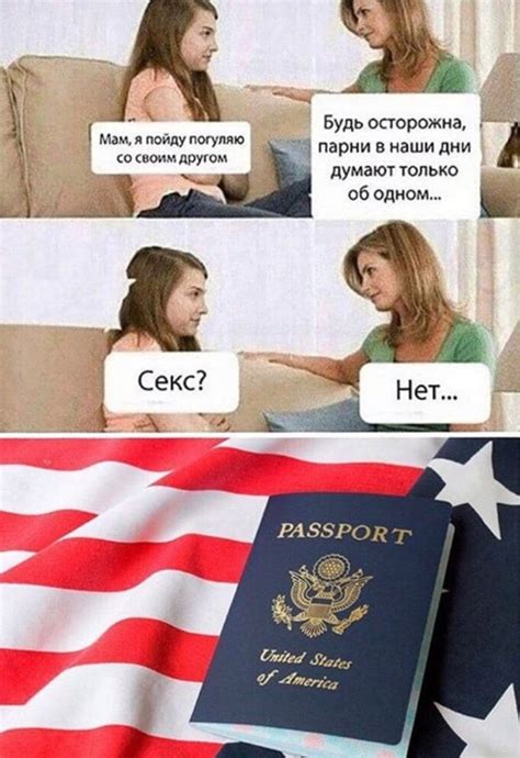 ﻿будь осторожна, парни в наши дни думают только об одном... Мам. я ...