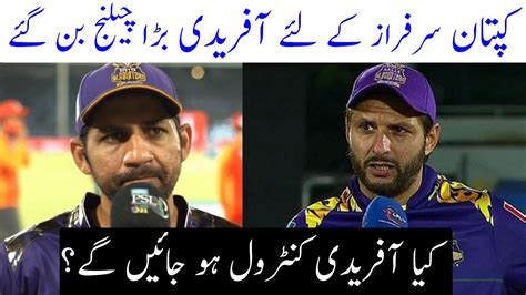 Shahid Afridi To Represent Quetta Gladiators In Psl 7 Gm Sports Youtube