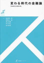 YESASIA: kawaru jidai no kin yuuron yuuhikaku sutoudeia - maeda shin ... 