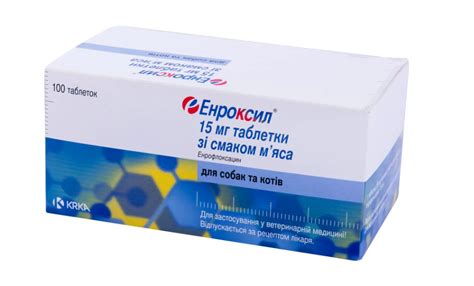 Антибіотики для собак в таблетках купити в Україні Ветаптека Vet ...