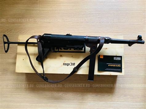 mp-40 схп охолощенный пистолет пулемёт пистолет-пулемет Schmeisser MP ...