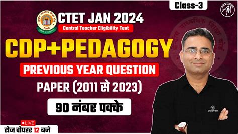 Ctet Jan Cdp Pedagogy Pyq S Class