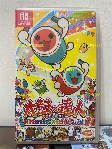 Switch Ns Taiko No Tatsujin Nintendo