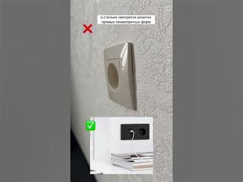 Не используйте такие розетки - YouTube