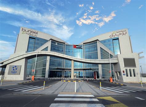 Burjeel Medical City Abu Dhabi El Alfy Co