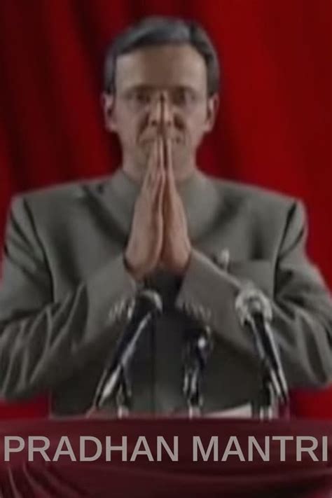 pradhan mantri tv series
