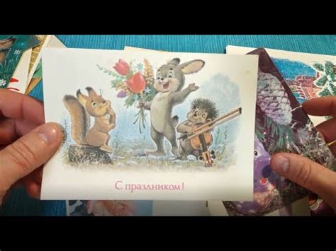 Советские открытки, украинские открытки. Зарубин, Четвериков, Шалито ...