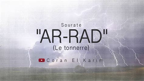 Sourate 13 Le Tonnerre Saad El Ghamidi YouTube