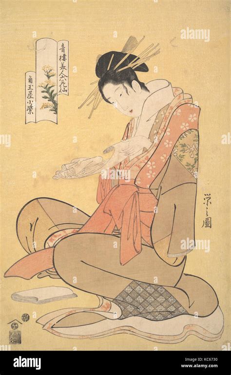 La Oiran Komurasaki De Kadotamaya Leyendo Una Carta Ch Bunsai Eishi