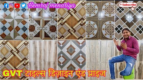 Gvt Tiles Design Gvt Tiles Price 2022 Gvt Flooring Tiles Gvt Flooring Tiles In India