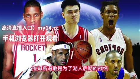 Nba全场完整录像回放观看？nba直播怎么免费播放？nba直播在哪看？nba手机直播在哪看？ 腾讯视频