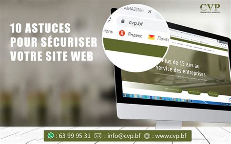 Dix 10 astuces pour sécuriser votre site web CVP