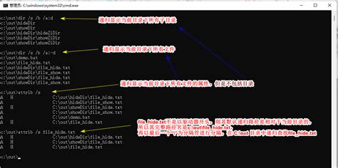 WINDOWS DOS 批处理attrib命令详解二 attrib操作软连接 CSDN博客