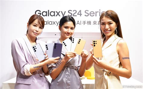 三星galaxy S24系列拼銷售成長三成 Ai功能有望下放、入門款27900元起 Ettoday3c家電新聞 Ettoday新聞雲