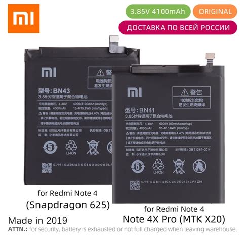 Original For Xiaomi Redmi Note 4 Battery 4100mAh BN43 Replacement for ...