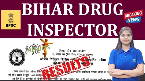 Bihar Drug Inspector Result Out Bihar Di Result Bpsc Di Result Out