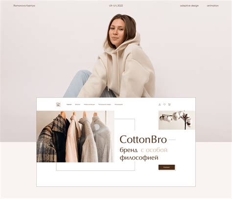 Дизайн интернет-магазина :: Behance