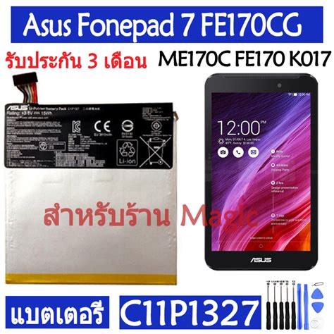 Original แบตเตอร Asus Fonepad 7 FE170CG ME170C FE170 K017 K012