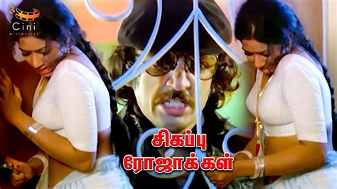 The Most Thrilling Climax Sigappu Rojakkal Kamal Haasan Sridevi