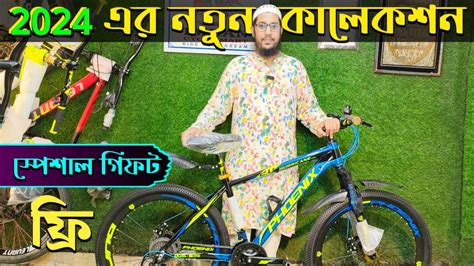 New Cycle Price In Bangladesh 2024 Bicycle Price In Bd Core Cycle