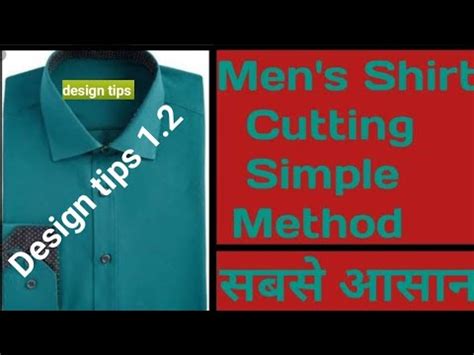 Mens Shirt Simple Shirt Cutting Cutting Karne Ka Aasan Tarika Youtube