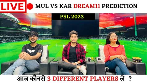 🔴 Live Kar Vs Mul Dream11 Team Kar Vs Mul Dream11 Prediction