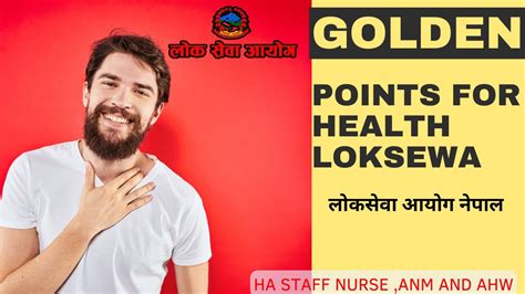 Health Loksewa Golden Point For HA Staff Nurse ANM And AHW