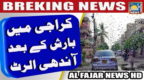 Latest News Thunderstorm Expected In Karachi Today Karachi Weather