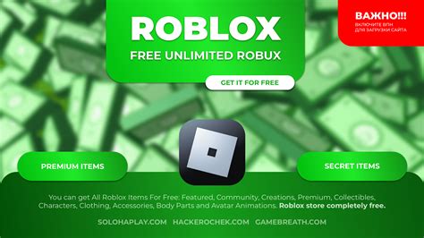 How To Get Free Robux On Pc Micki Susanna