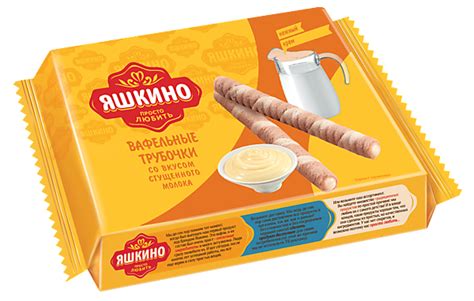 Трубочки вафельные «Яшкино» со вкусом сгущенки, 190 г – купить по ...