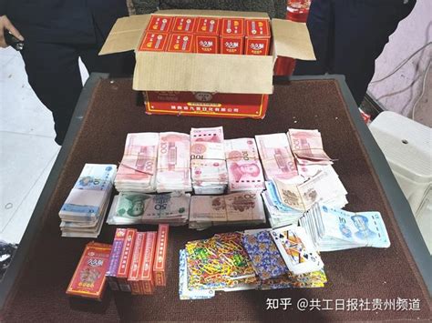 德江公安捣毁一聚众赌博窝点，当场抓获21人！ 知乎