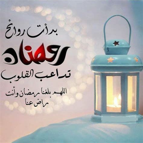 رمزيات انستقرام رمضان اجمل صور وخلفيات شهر رمضان صبايا كيوت