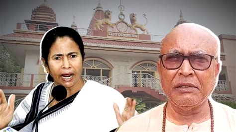 Mamata Banerjee কথার ঠিক নেই মুখ্যমন্ত্রীকে ‘পাগলি বলে আক্রমণ