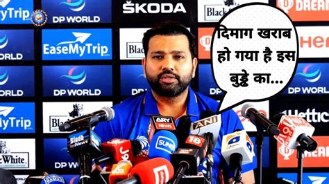 Rohit Sharma Reply To Inzamam Ul Haq Arshdeep Ball Tempering Rohit