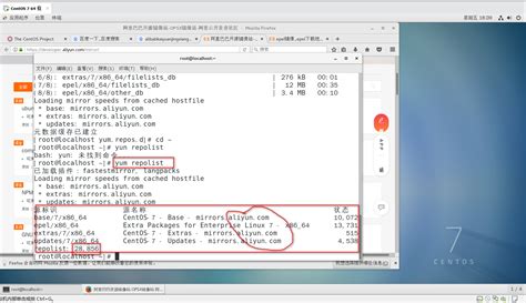 Linux 配置阿里云yum源linux配置阿里yum源 Csdn博客