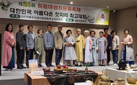 하동야생차문화축제 5월 초여름 하늘 수놓아