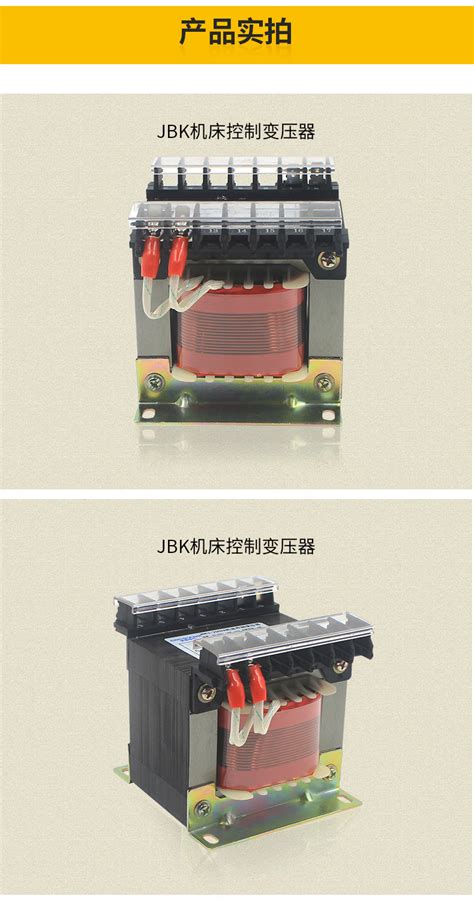 单相隔离变压器 220v220v 1kva 2kva 3kva 5kva 10kva 15kva 20k 阿里巴巴