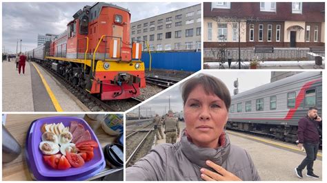 Поезд 354 Адлер-Пермь. 5 октября 2023 г, второй день в дороге 🚂 - YouTube