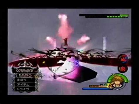 Kh Fm Marluxia Absent Silhouette Level No Damage Youtube