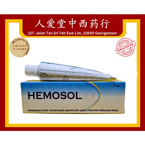 Prime Hemosol Ointment G Shopee Malaysia