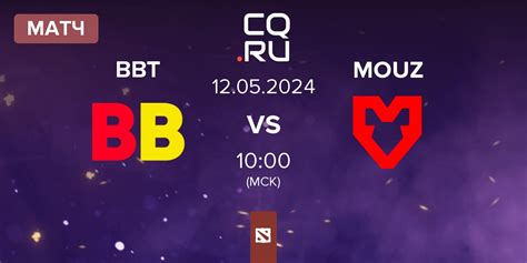 Betboom Team Vs Mouz 12 мая 2024 смотреть матч Pgl Wallachia Season 1