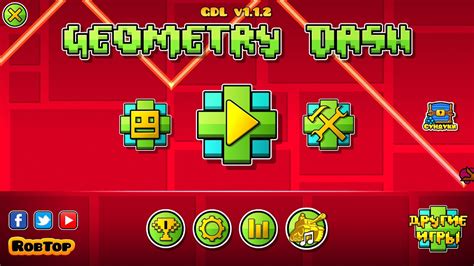 Geometry Dash 4 Dry Out YouTube