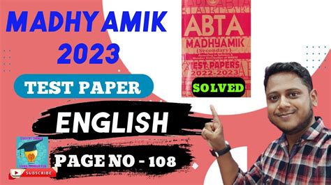 Madhyamik ABTA Test Paper English Solved Page 111 Madhyamik English