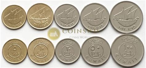 Kuwait 5 coins set 2013 Ships UNC (# 3814-1 )