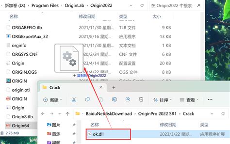 Originlab Originpro 2022数据分析和绘图软件中文永久使用 爱学资源站