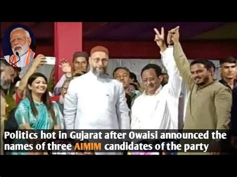 Politics Hot In Gujarat After Owaisi Announced The Names Of Three Aimim