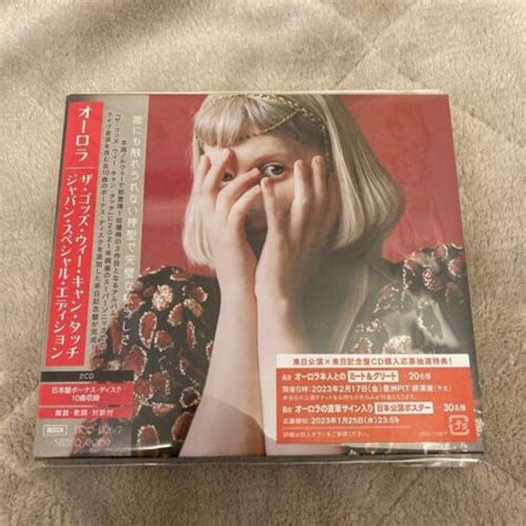 Aurora The Gods We Can Touch W Bonus Track 2023 Japan 2 Cd Special