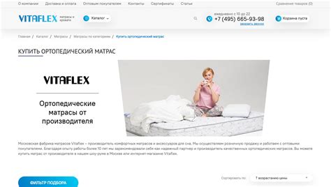 Vitaflex mattresses on Behance