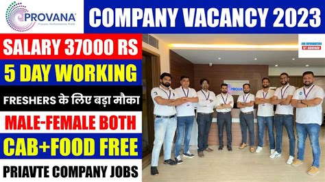 Provana Company Vacancy Latest Hiring Job In Delhi Ncr Noida